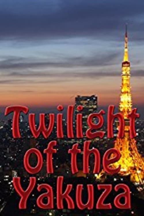 Twilight of the Yakuza - Movie Poster Twilight of the Yakuza - Movie Poster