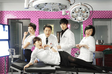 Before and After: Plastic Surgery Clinic - Movie Poster