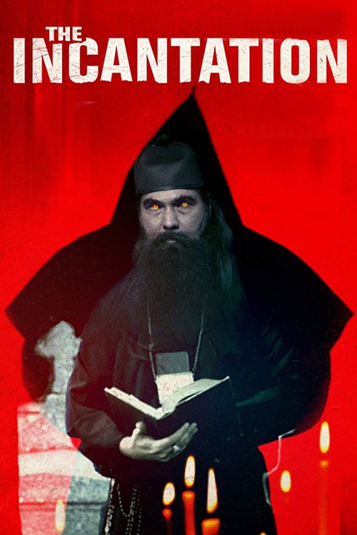 The Incantation - Movie Poster The Incantation - Movie Poster