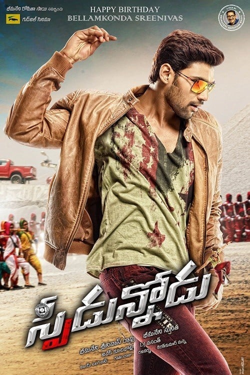 Speedunnodu - Movie Poster Speedunnodu - Movie Poster