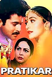 Pratikar - Movie Poster Pratikar - Movie Poster