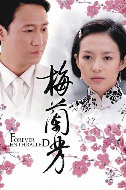 Forever Enthralled - Movie Poster Forever Enthralled - Movie Poster