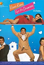 Rama Rama Kya Hai Dramaaa - Movie Poster Rama Rama Kya Hai Dramaaa - Movie Poster