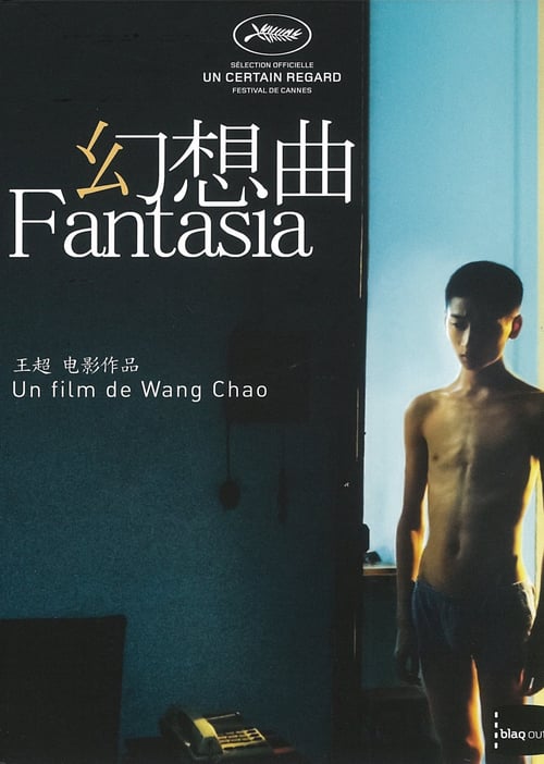 Fantasia - Movie Poster Fantasia - Movie Poster