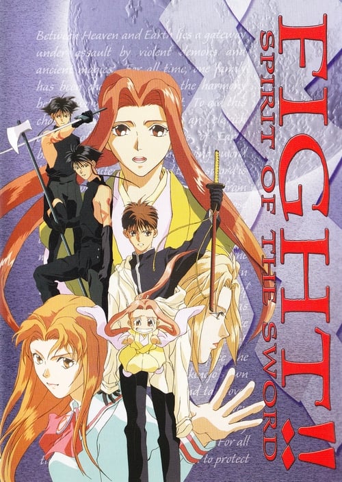 Fight!! Spirit of the Sword - Movie Poster Fight!! Spirit of the Sword - Movie Poster