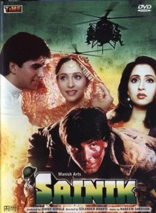 Sainik - Movie Poster Sainik - Movie Poster