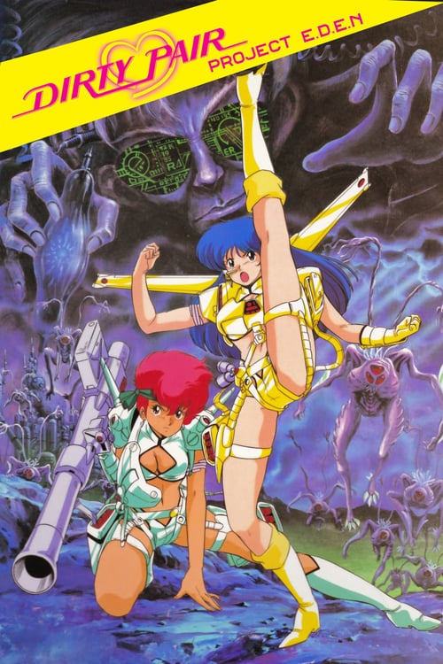 Dirty Pair: Project Eden - Movie Poster