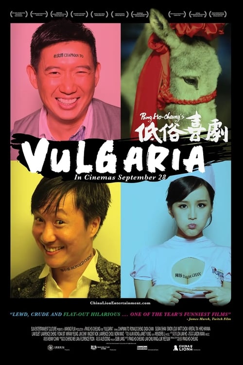 Vulgaria - Movie Poster