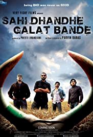 Sahi Dhandhe Galat Bande - Movie Poster Sahi Dhandhe Galat Bande - Movie Poster