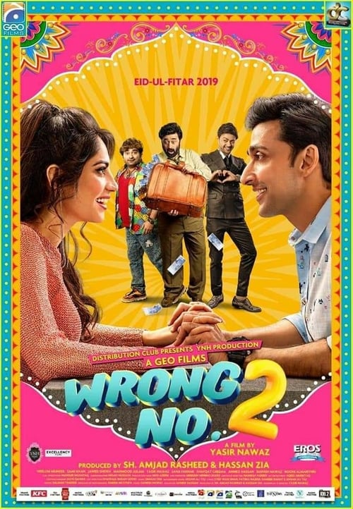 Wrong No. 2 - Movie Poster Wrong No. 2 - Movie Poster