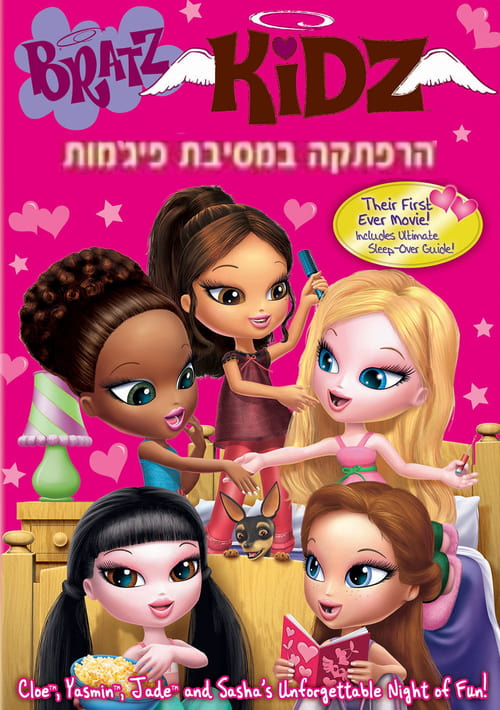 Bratz Kidz: Sleep-Over Adventure - Movie Poster Bratz Kidz: Sleep-Over Adventure - Movie Poster