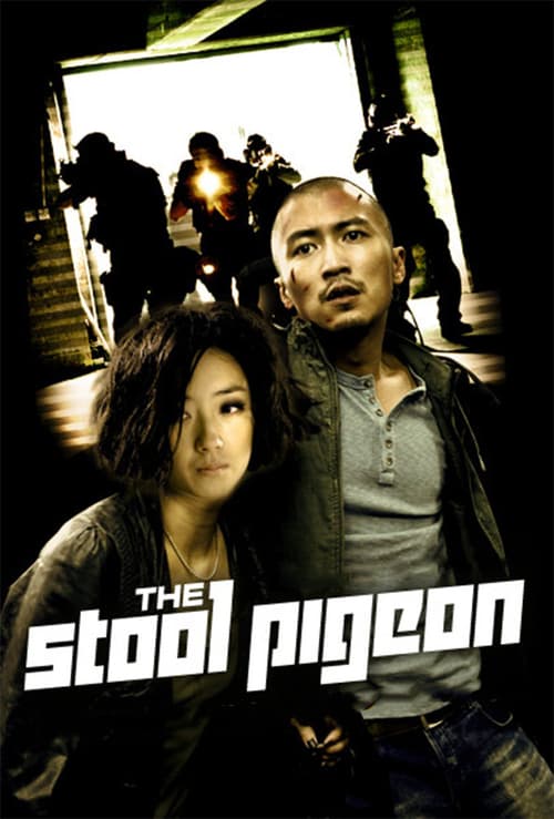 The Stool Pigeon - Movie Poster The Stool Pigeon - Movie Poster