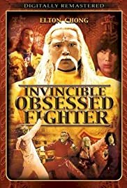 Invincible Obsessed Fighter - Movie Poster Invincible Obsessed Fighter - Movie Poster