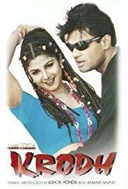 Krodh - Movie Poster Krodh - Movie Poster
