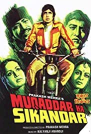 Muqaddar Ka Sikandar - Movie Poster Muqaddar Ka Sikandar - Movie Poster