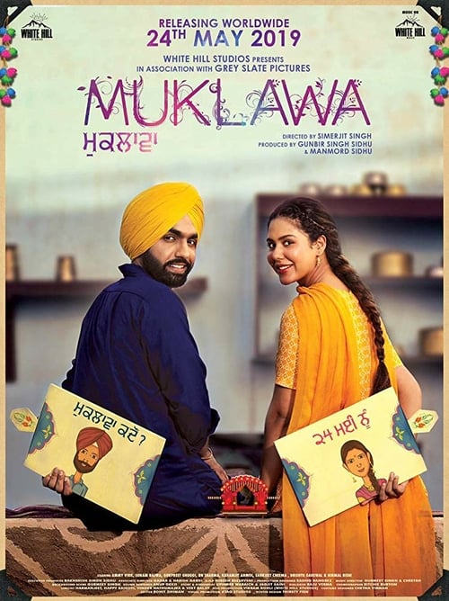 Muklawa - Movie Poster Muklawa - Movie Poster