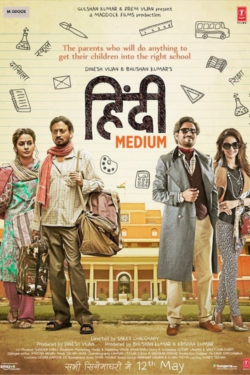 Hindi Medium - Movie Poster Hindi Medium - Movie Poster