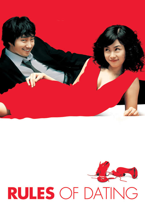 Rules of Dating - Movie Poster