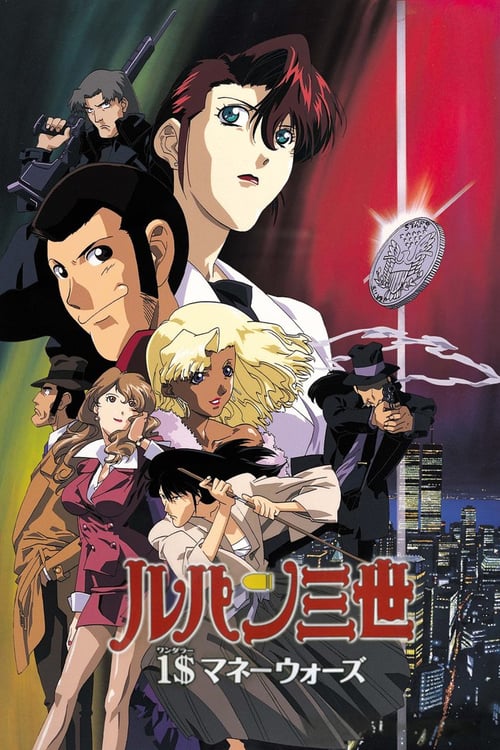 Lupin the Third: Missed by a Dollar - Movie Poster
