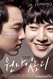 One Night Only - Movie Poster One Night Only - Movie Poster