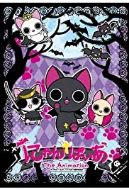 Nyanpire: The Animation - Movie Poster Nyanpire: The Animation - Movie Poster