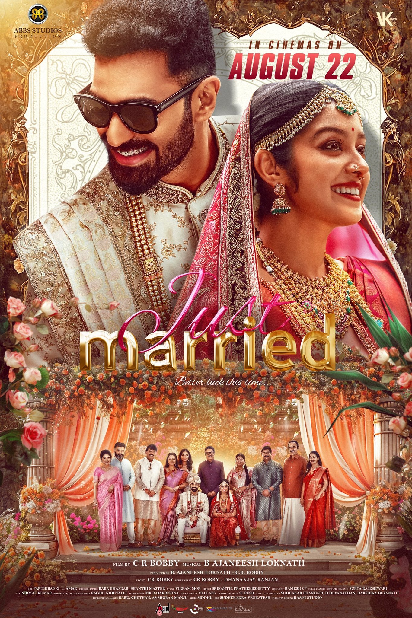Just Married - Movie Poster