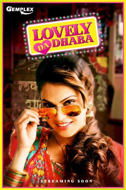 Lovely Da Dhaba - Movie Poster Lovely Da Dhaba - Movie Poster