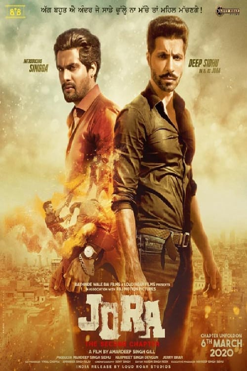 Jora: The Second Chapter - Movie Poster Jora: The Second Chapter - Movie Poster