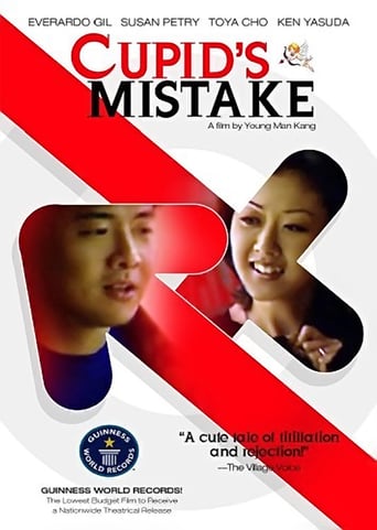 Cupid's Mistake - Movie Poster Cupid's Mistake - Movie Poster