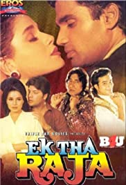 Ek Tha Raja - Movie Poster Ek Tha Raja - Movie Poster