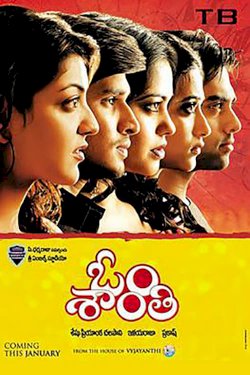 Om Shanti - Movie Poster Om Shanti - Movie Poster