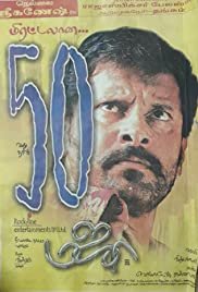 Majaa - Movie Poster Majaa - Movie Poster