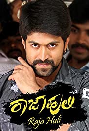 Raja Huli - Movie Poster Raja Huli - Movie Poster