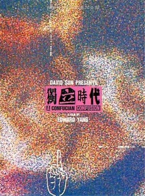 A Confucian Confusion - Movie Poster A Confucian Confusion - Movie Poster