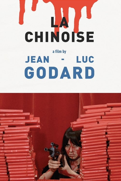 La Chinoise - Movie Poster La Chinoise - Movie Poster