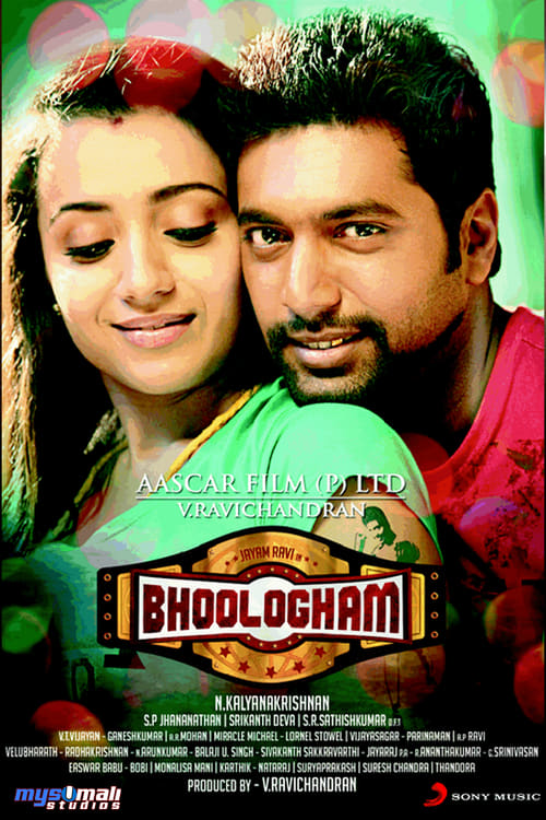 Bhooloham - Movie Poster Bhooloham - Movie Poster