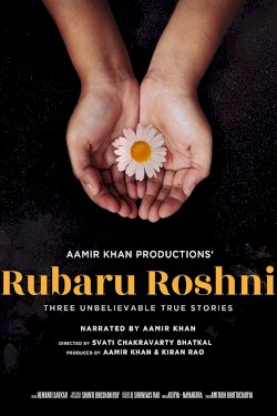Rubaru Roshni - Movie Poster Rubaru Roshni - Movie Poster