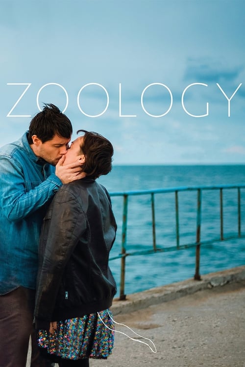 Zoology - Movie Poster Zoology - Movie Poster
