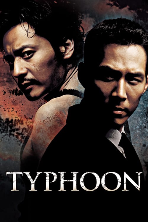 Typhoon - Movie Poster Typhoon - Movie Poster