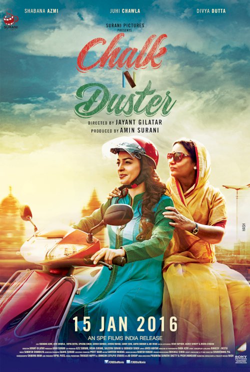 Chalk N Duster - Movie Poster Chalk N Duster - Movie Poster
