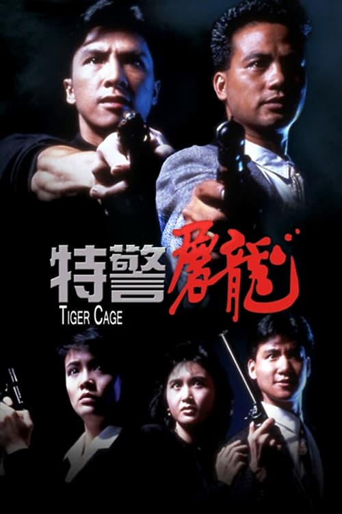 Tiger Cage - Movie Poster Tiger Cage - Movie Poster