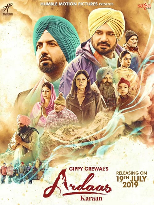 Ardaas Karaan - Movie Poster Ardaas Karaan - Movie Poster