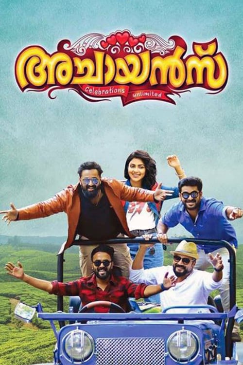 Achayans - Movie Poster Achayans - Movie Poster