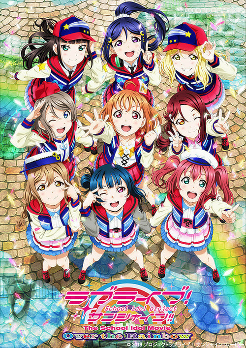 Love Live! Sunshine!! The School Idol Movie Over the Rainbow - Movie Poster Love Live! Sunshine!! The School Idol Movie Over the Rainbow - Movie Poster