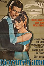 How Do I Love You? - Movie Poster How Do I Love You? - Movie Poster