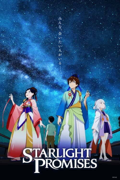 Starlight Promises - Movie Poster Starlight Promises - Movie Poster
