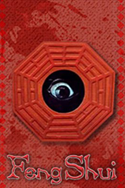 Feng Shui - Movie Poster Feng Shui - Movie Poster
