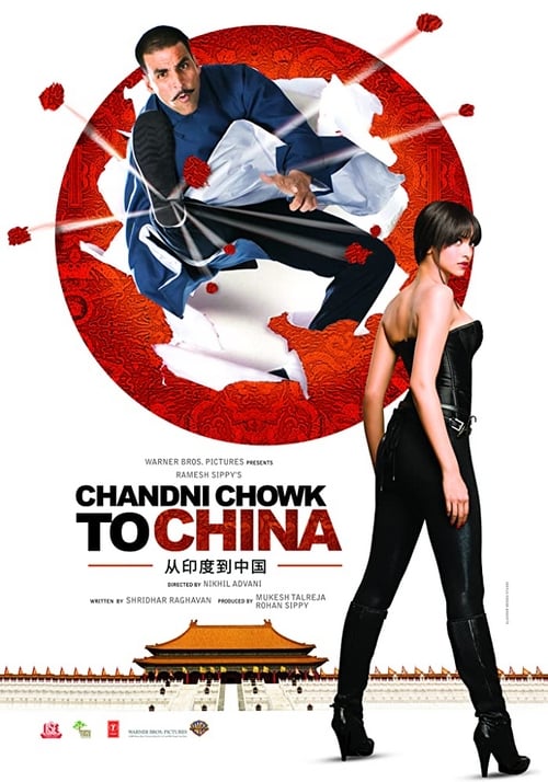 Chandni Chowk to China - Movie Poster Chandni Chowk to China - Movie Poster