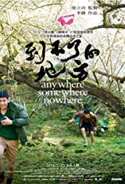 Anywhere Somewhere Nowhere - Movie Poster Anywhere Somewhere Nowhere - Movie Poster