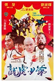Treasure Hunters - Movie Poster Treasure Hunters - Movie Poster